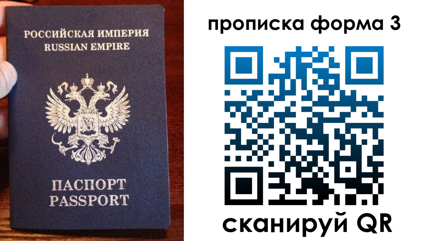 прописка в квартире в Кизляре