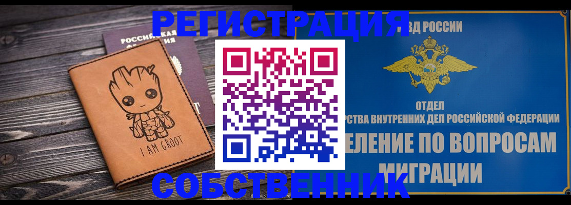 найти адрес прописки в Кизляре